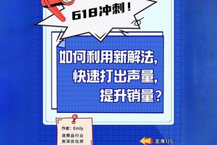 稳定发挥！乔治22中8拿到23分8板2断1帽 正负值+9